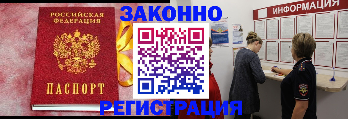 найти адрес прописки в Долгопрудном